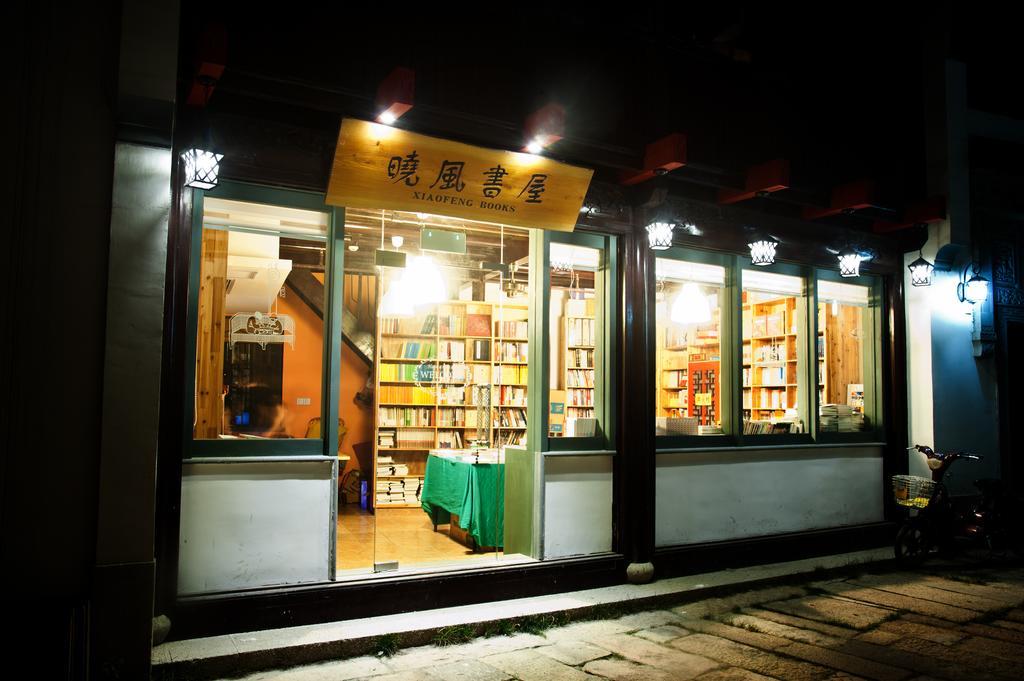 Snail Youth Hostel Хучжоу Экстерьер фото